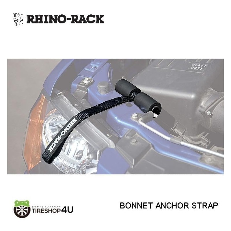 RHINO-RACK BONNET ANCHOR STRAP HOOD ANCHOR STRAP RBAS