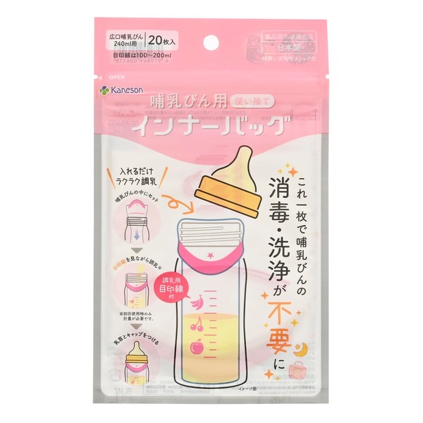 Kaneson Bottle Inner Bags (20 Pieces), Includes Marking Line for Breastfeeding, Made in Japan, Compliant with the Food Sanitation Act, Time-saving and Hygienic, For Outings, Night Nursing, Disaster