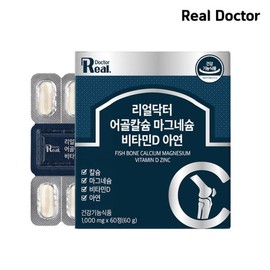 Real Doctor Fish Bone Calcium, Magnesium, Vitamin D, Zinc (Sanbon Branch) / 리얼닥터 어골칼슘 마그네슘 비타민D 아연