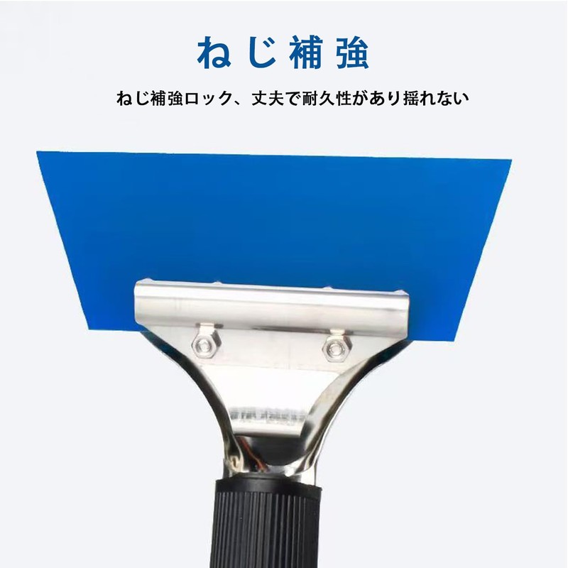 HUIKKJP Squeegee Blue Film Spatula Rubber Spatula Replacement Blade 1pc