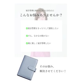 Household Book, Bagging, Budget Control, Binder, Household Book, Baggage Book, (Dark Green)