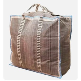 Large Heavy Duty Laundary Bags For Moving House, Storage and Shopping with strong Zip and Handle, Ghana must go Bag.