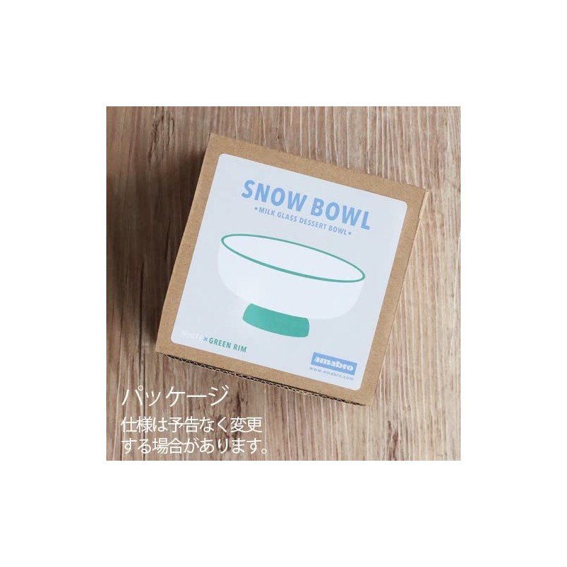 Amabro Snow Bowl 1685 Topaz