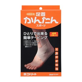 Nitoms AK-T Nitreat Taping, Ankle Easy Sports, Can Be Used Alone, Joint Fixation, Width 3.5 x Length 21.7 inches (90 x 55 cm), Pack of 10