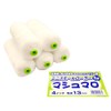 Yoshikawa Sangyo YKJ 224274 Mini Small Roller, Marshmallow, 4 Inches,