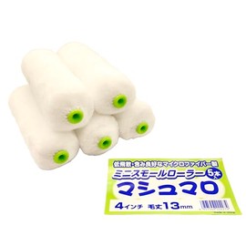 Yoshikawa Sangyo YKJ 224274 Mini Small Roller, Marshmallow, 4 Inches, Hair Length 0.5 inches (13 mm), Pack of 5