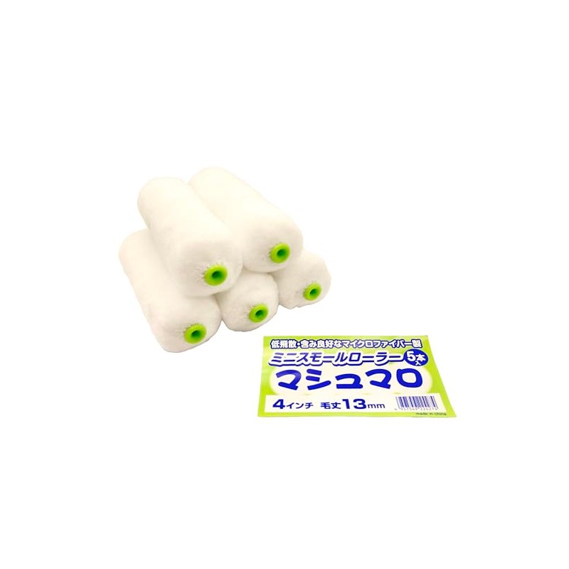 Yoshikawa Sangyo YKJ 224274 Mini Small Roller, Marshmallow, 4 Inches,