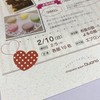 Nagatoya Shoten 390633 Copy Paper, A4 P@LETTE Sand Color, Eggplant,