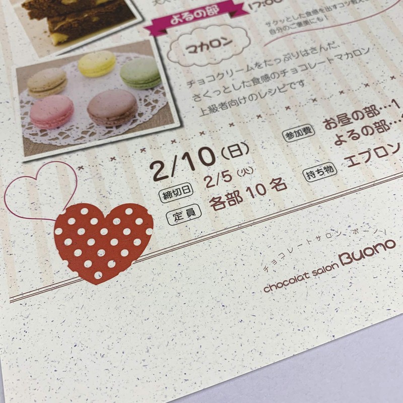 Nagatoya Shoten 390633 Copy Paper, A4 P@LETTE Sand Color, Eggplant,