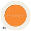 Saemmul Single Blusher 5g, OR02 Selfie Orange, 4 pcs / 샘물 싱글 블러셔 5g, OR02 셀피 오렌지, 4개