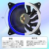 Novonest 4.7 inch (120 mm) PC Case Fan with Blue