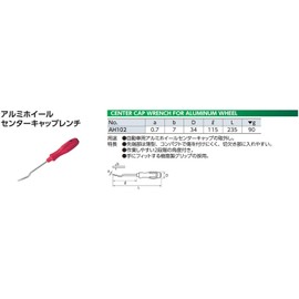 Kyoto Machine Tools (KTC) Aluminum Foil Cap Wrench AH102