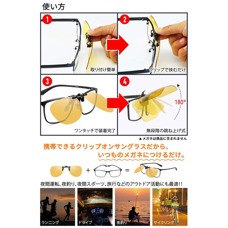 SOXICK Men's Clip-on Sunglasses, Polarized Sunglasses, Flip Up, Driving, yellow