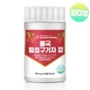 Charm goods Red Yeast Fermented Goji Berry Red Yeast Red