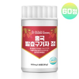 Charm goods Red Yeast Fermented Goji Berry Red Yeast Red Yeast Rice Cheongyang Goji Berry Domestic Effectiveness 60 tablets / 홍국발효구기자 홍국균 홍국쌀 청양 구기자 국산 효능 60정