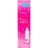 Menicon Antibacterial O2 Care Milfa, Cleaning, Storage, Protein Removal (for