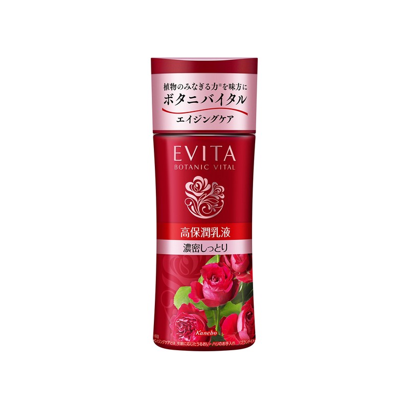 Evita Botanical Vital Deep Moisture Milk III Dense Moist, Natural