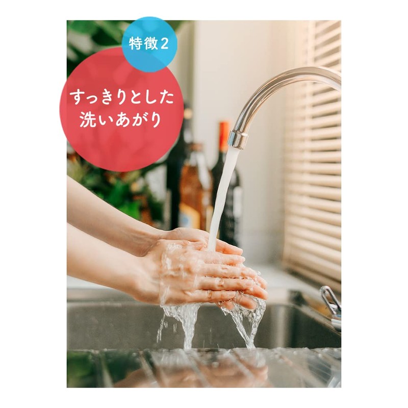 Muse Liquid Hand Soap, Original, 8.5 fl oz (250 ml)