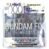 GUNDAM FIX FIGURATION #0001 Full Armor Gundam