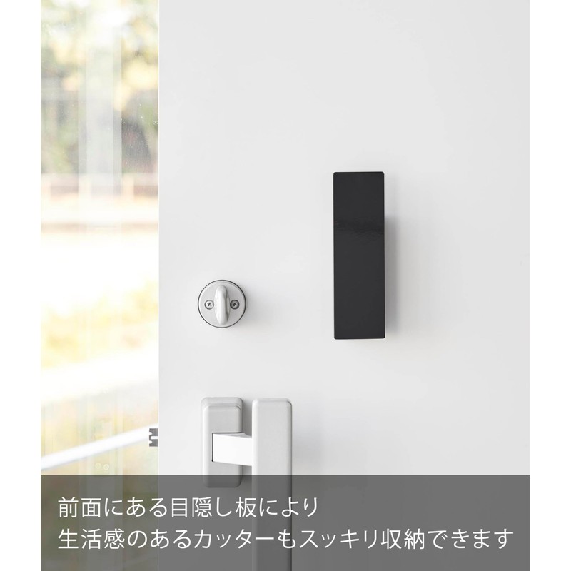 Yamazaki 1934 Hidden Magnetic Cutter Holder, Black, W 2.0 x
