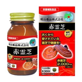 健康きらり赤霊芝 240粒