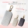 MKMC Key Case Women's Sienta nbox Spacia Tanto Hustler Wagon