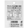 Safety-3 Round Nozzle 25 Power Sprayer Single Head I-16 Weeding