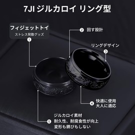 7JI Zirconium Ring Fidget Toy Ring Fidget Toy EDC Fidget Cube Toy Stress Relief Stress Relief Toy Killing Time Luxury Adult Men Christmas Gift