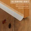 Meicyan Gap Tape, Draft Prevention, Gap Blinding, Door Bottom Seal