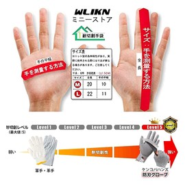 Wlikn Work Gloves, Blade-Proof, Cut-Resistant Gloves, Pro for Work, Level 5 Cut Resistant & PU Coating, Safe, Puncture Resistant, Gardening, Work Gloves, Anti-Cut, Abrasion Resistant, Anti-Slip,