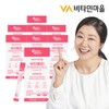 8 boxes of Vitamin Village W (Double W) Probiotics Vaginal Lactobacillus, a total of 8 months' supply / 총8개월분 비타민마을 W(더블유) 프로바이오틱스 질유산균 질유래 유산균 8박스