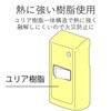 Elecom T-KTR02WH Power Tap, Triple Tap, Lightning Guard, Bulk Scratch,