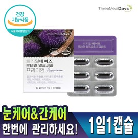 Trimil Days Lutein Milk Thistle Premium 900mg x 30 capsules for eye and liver fatigue / 트리밀데이즈 눈피로&간피로 할땐 루테인 밀크씨슬 프리미엄 900mg x 30캡슐