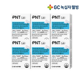 GC Green Cross Wellbeing PNT Chondroitin Mucopolysaccharide Triplus 60 Tablets 6 Boxes / GC녹십자웰빙 PNT 콘드로이친 뮤코다당단백 트리플러스 60정 6박스