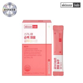 [스키니랩] 순백 채움 글루타치온 (2주분) [Skinny Lab] Pure White Glutathione (2 Weeks Supply)