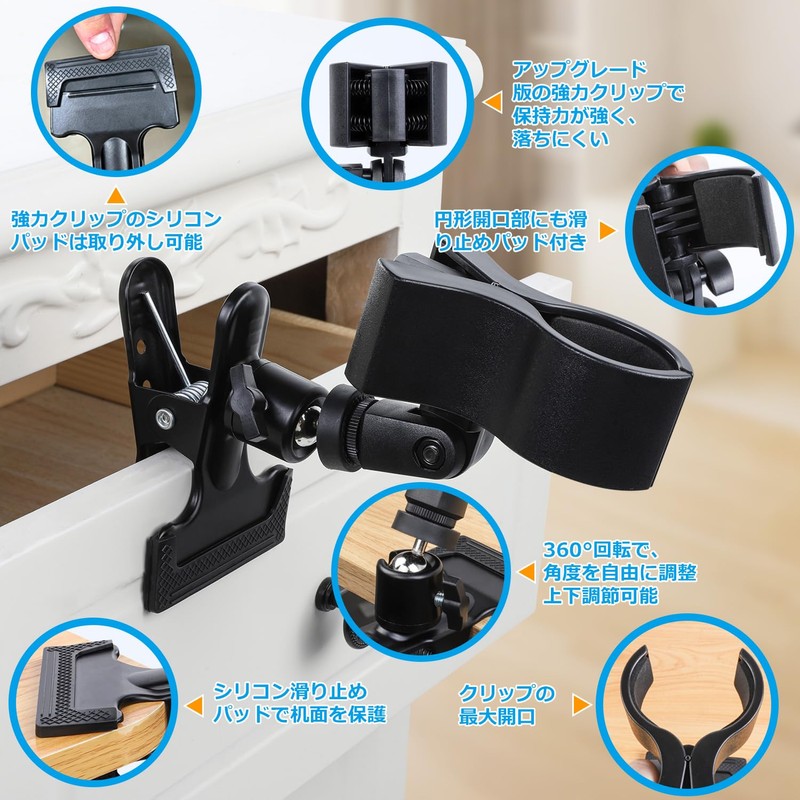 Dryer Stand, Hands-Free, Dryer Clip, Table, 360° Rotation, Angle Adjustment,