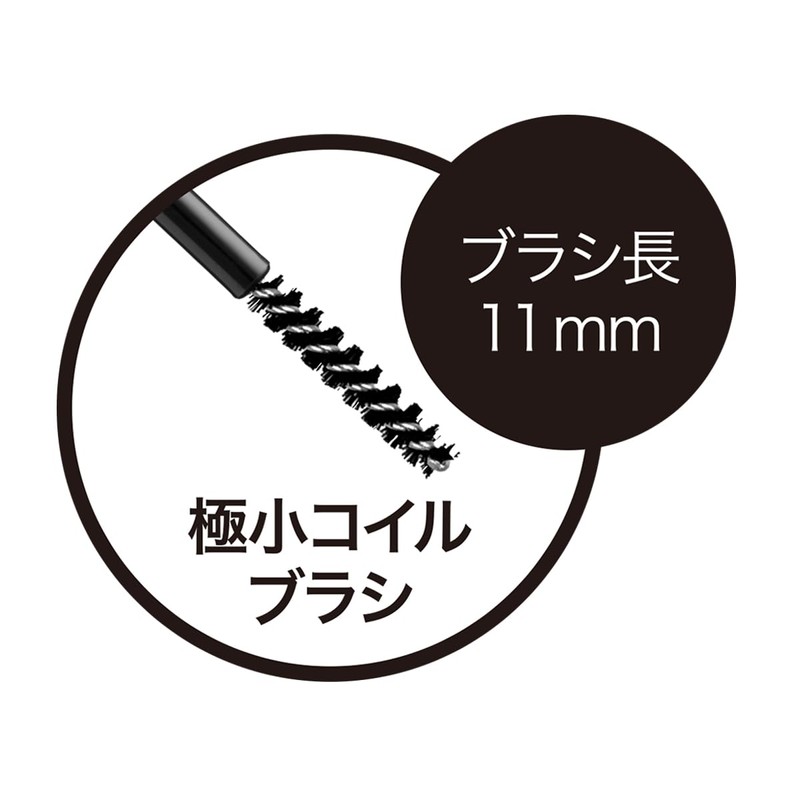 LASH GUARDIAN Nano Gravity Mascara 01 Meta Black