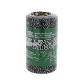 Takagi Field Cycle Large Glitter Bird Protection Black 32.3 ft (1,000 m)