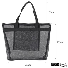 Pool Bag, Spa Bag, Spa Bag, Bath Bag, Sauna Bag, Spa Pouch, For Bathing, Swimming, Gym, Breathable Mesh, Zipper Included
