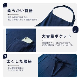 cozycube Men's Apron for Men Fashionable, Cafe Style, Home Use, Linen Blend Fabric, Pockets, Long, Work, Commercial Use, For Hairdressers, blue (navy blue)