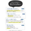 Hydroquinone Plus Soap HQ Formulated with 1% or less, 0.4