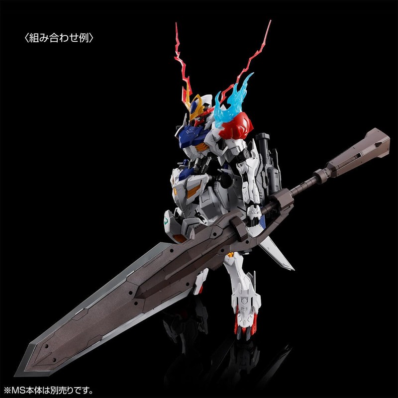 MG 1/100 Expansion Parts Set for Gundam Barbatos Loops 1/100