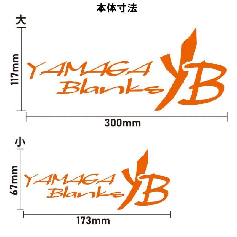 YB Cutting Sticker Large Snow White