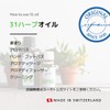 JUST 31 Herbal Oil, Natural Direct-Coating Oil, Natural Ingredients, 31