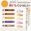Protein Diet Propolis Plus | Pillbox Japan (15 servings (with