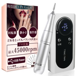 【現役1級ネイリスト監修】 ネイルマシン プロ用 ネイルオフマシーン 回転数0-45000 ネイルマシーン 「高回転でも振動が少ない！コードレスの利便性も兼ね備えたプロ仕様」 (ホワイト)