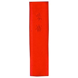 Sumikundo 15102 Solid Ink Ink Red Ink Suzaku Red Mouth