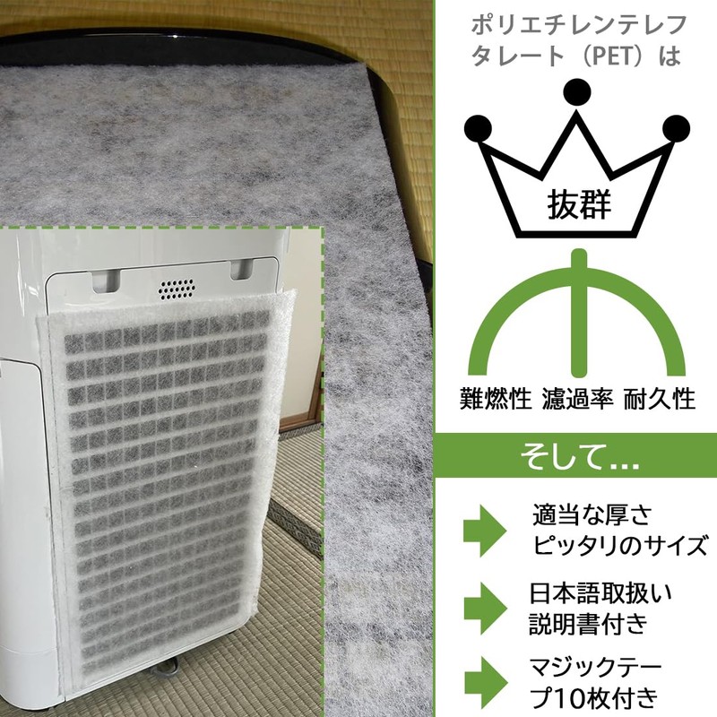 Motronic Air Purifier Filter for Sharp FZ-PF51F1 Disposable Pre Filter