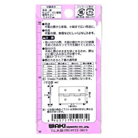 WAKI Color Holds # VE