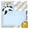 Seikei Myna Card Concealment Case Blue 2pcs MY-1B2S